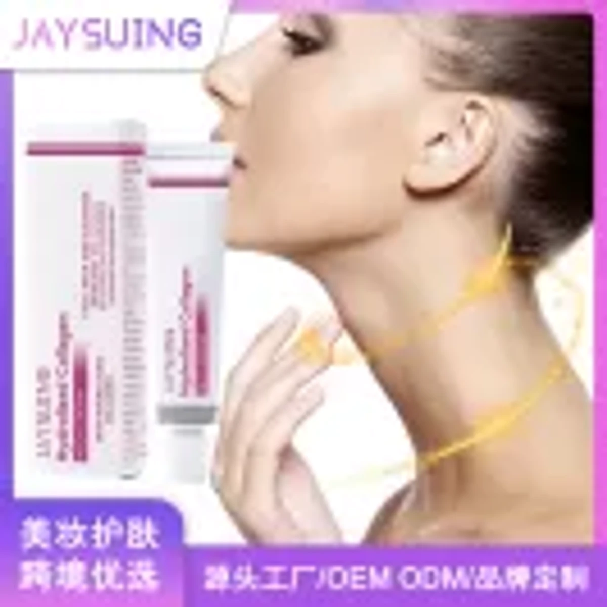 Jaysuing Hydrolized Collagen Neck Cream