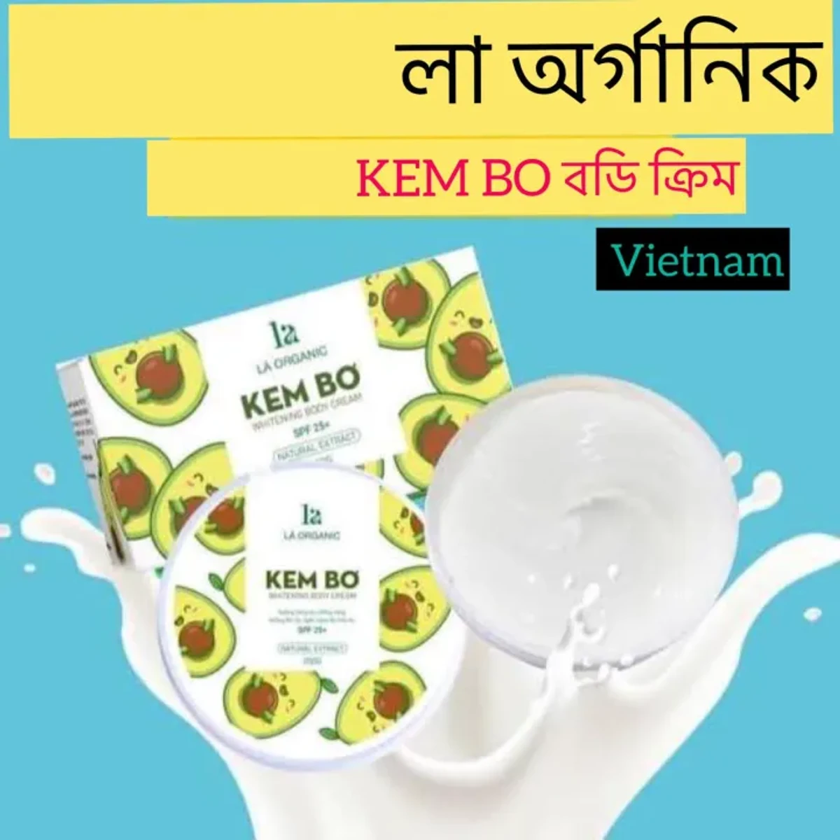 Kem Bo Body Cream - Image 4