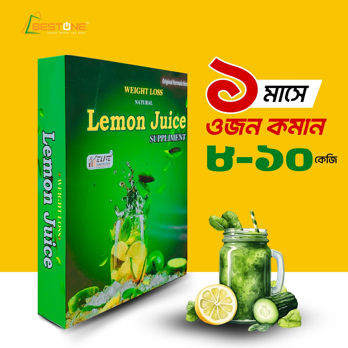 Natural Lemon Juice এক মাসের কোর্স (1 packet)