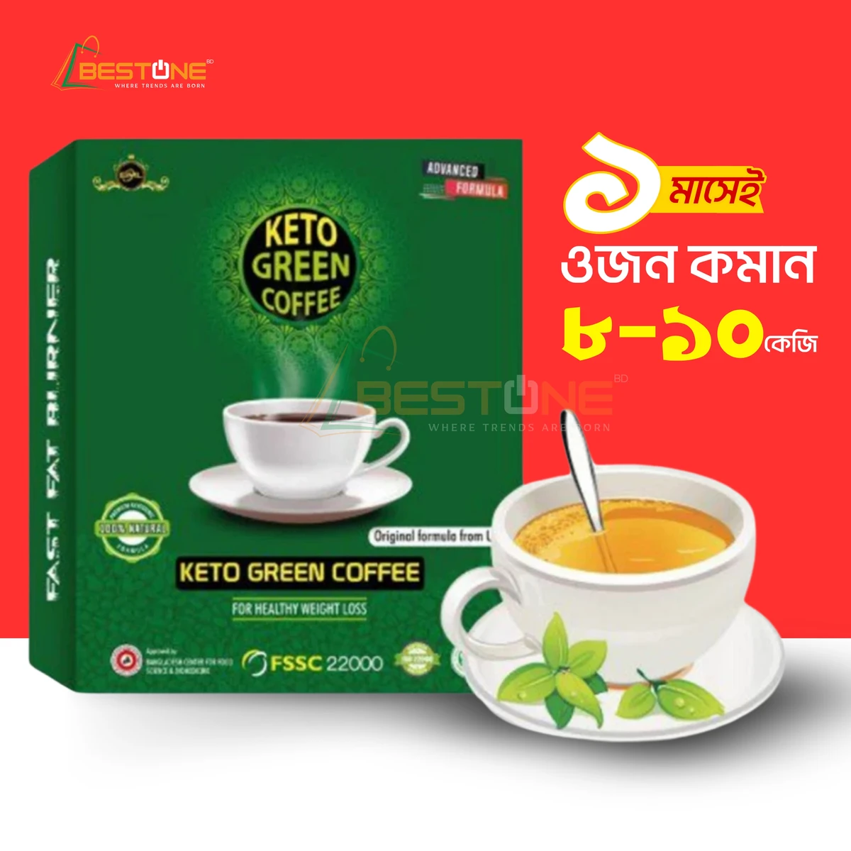 KETO GREEN COFFEE