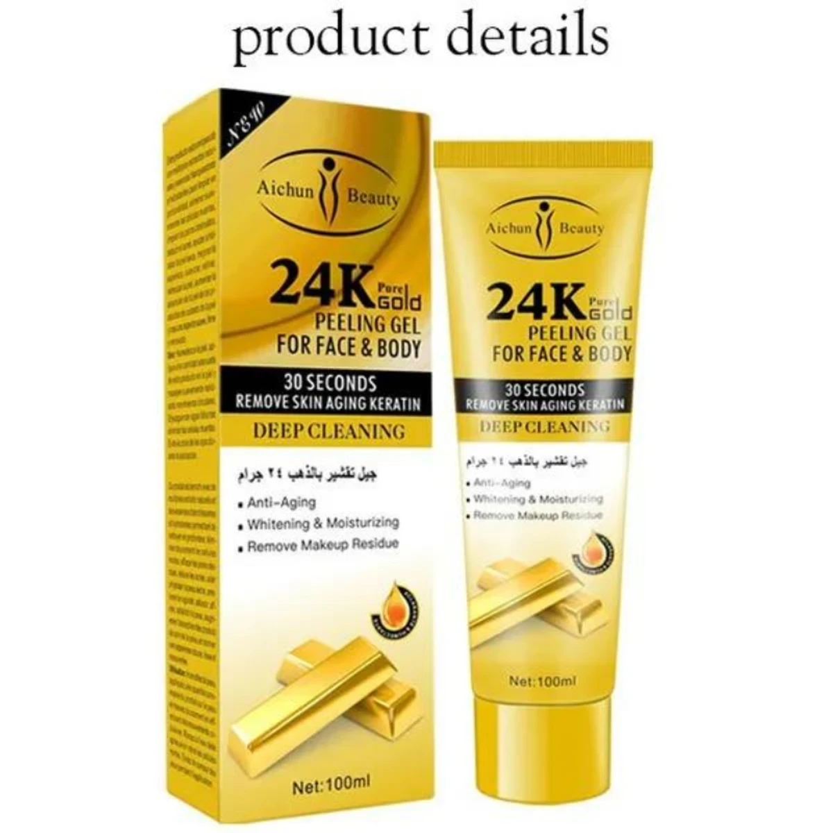 24k Pure Gold Peeling Gel For Face And Body 30 Seconds Remove Skin Aging Keratin Deep Cleaning