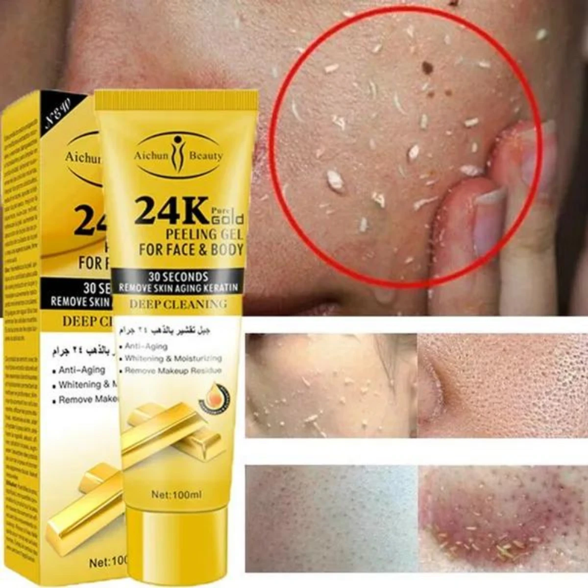 24k Pure Gold Peeling Gel For Face And Body 30 Seconds Remove Skin Aging Keratin Deep Cleaning